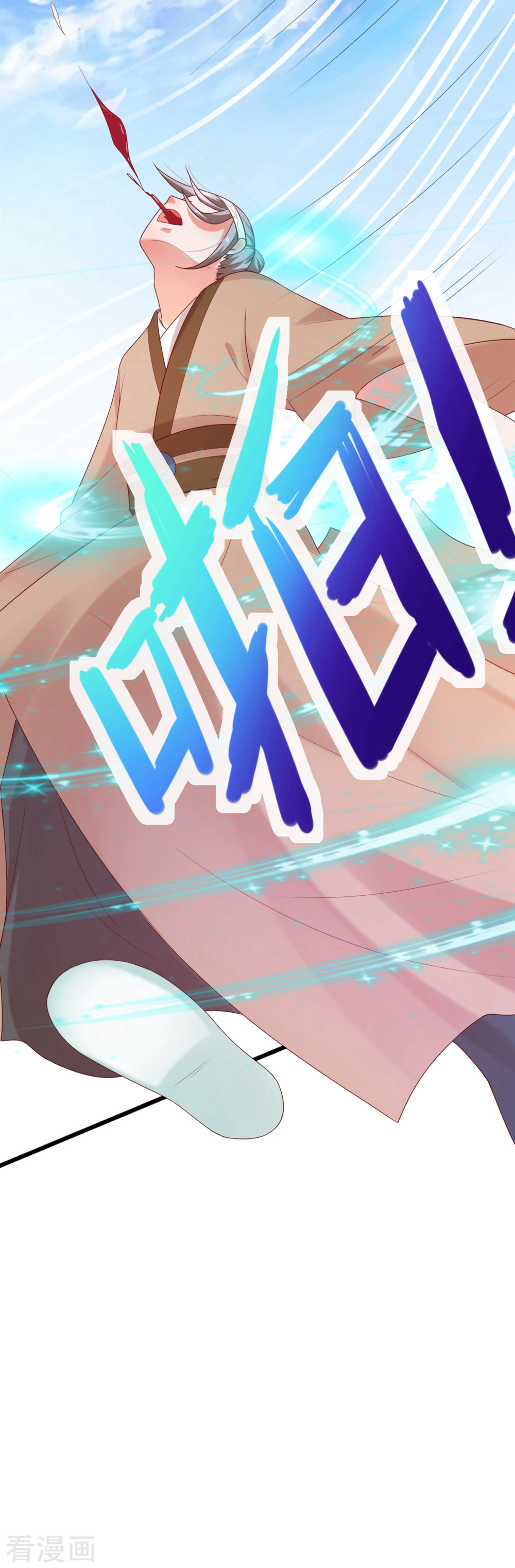 第7话打脸反击，美女救英雄-回到古代当圣贤-仙娱文化（第14张）